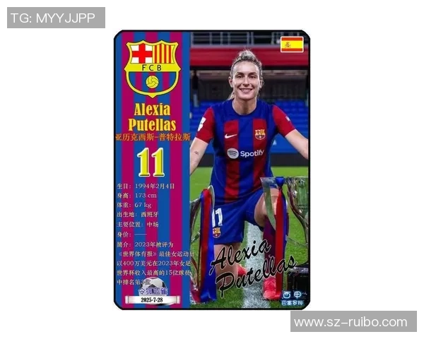 美国女足球员获奖排行榜揭晓 她们的荣耀与成就引领世界足球新风潮