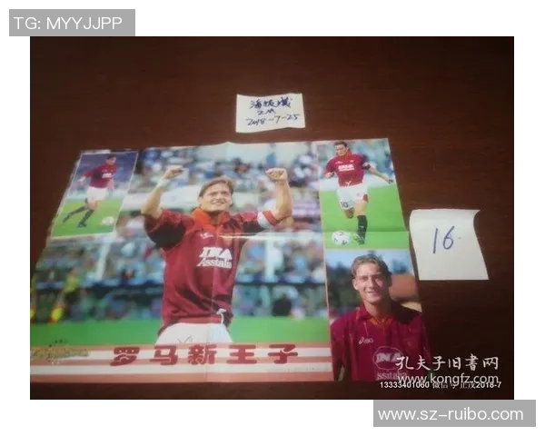 足球明星卡全方位收藏指南 从入门到进阶让你轻松掌握球星卡市场动态