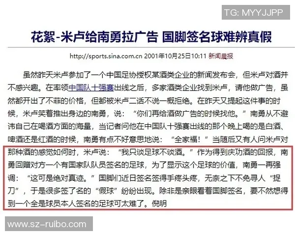 如何购买足球球星亲笔签名卡，推荐的购买平台和注意事项