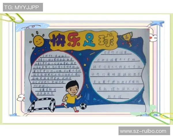 足球明星阅读理解训练:提升理解力与知识储备的有效途径